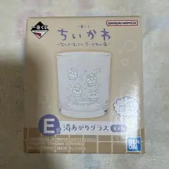 グラス キャラクターグッズ