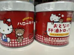 ハローキティ 大人の肝油ドロップ　4缶 ハローキティ おとなの肝油ドロップ 4缶セット 新品未開封 - メルカリ