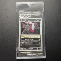 ポケモンカード未開封 ダークライ DP-P 046プロモ 映画 ホロ3連 - メルカリ