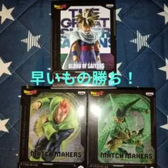 「新品未開封」ドラゴンボール フィギュア 3体セットのサムネイル