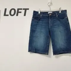 LOFT デニム ショートパンツ 【サイズ28/6】無地 シンプル