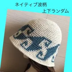 そふーる様 リクエスト 2点 まとめ商品