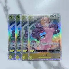 OP07-111￤SR￤リリス￤ 500年後の未来￤4枚セット③