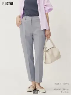 【美品】PLST スティックパンツ（コットンブレンド）グレーS