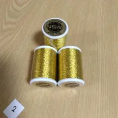 糸　刺繍糸　ミシン糸　金色　金　ゴールド　ラメ糸　綺麗
