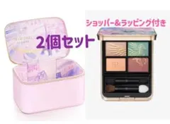 限定1セット　本日発送　クレドポーボーテ オンブルクルールクアドリ502+ポーチ