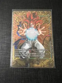 エナジーマーカーE-130★ ゴジータ：ゼノ（パラレル