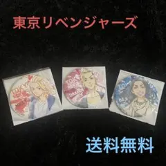 東京リベンジャーズ　缶バッジ　くじ　3種類　マイキー　ドラケン