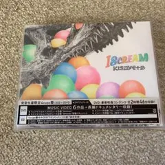 I SCREAM  完全生産限定盤