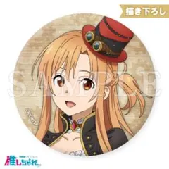 ハマハマ様 リクエスト 2点 まとめ商品