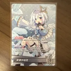 2026年最新】天音かなた our ホロカの人気アイテム - メルカリ