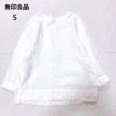 【美品】無印良品　MUJI リネン7分袖プルオーバーブラウス　Sサイズ