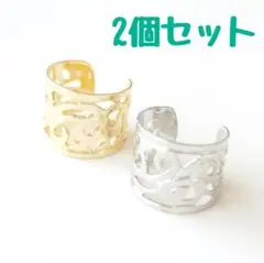 イヤーカフ 2色セット