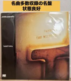 postrocklover様 リクエスト 2点 まとめ商品