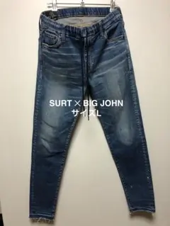 2026年最新】surt bigjohnの人気アイテム - メルカリ
