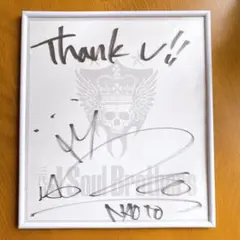 2025年最新】naoto 直筆サインの人気アイテム - メルカリ