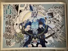 Item thumbnail for item 6a4f6368-5088-4a6f-b2e2-89bc7a531790