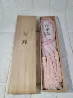 紅水晶　 数珠 木箱付き