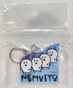 ナガノのくま アクリルキーホルダー NEMUIYOのサムネイル