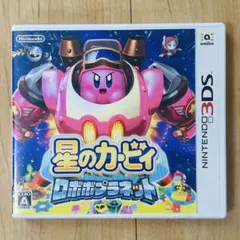 3DS 星のカービィ ロボボプラネット 動作確認済のサムネイル