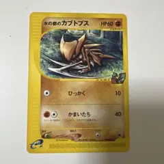 2025年最新】劇場限定vsパックの人気アイテム - メルカリ