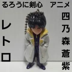 アレク アークザラッド フィギュア レトロ レア 新品 キーホルダー
