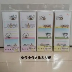 【即購入◎】　ちいかわ　スケジュールメモふせん　ナガノ　貼って剥がせる　フィルム