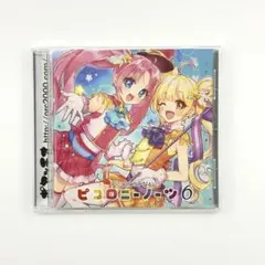 ピコロニーノーツ2 ポヤッチオ ピコロニーノーツ00 (PICOLONY NAUTS 00) [Full Album] - YouTube