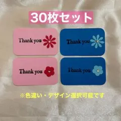 ハンドメイド　サンキューカード カード　推し活