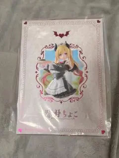 ホロライブ 癒月ちょこ1/7スケールフィギュア