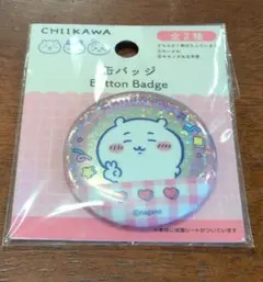 ちいかわ 缶バッジ♥激かわ　DAISO　Seriaのサムネイル