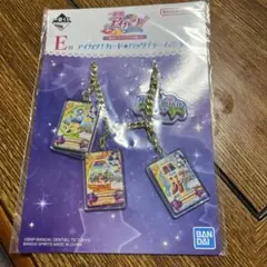 一番くじ アイカツ！ E賞 カードバッグチャーム