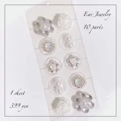 耳つぼジュエリー 10粒 399円❤️ 金属アレルギー対応／チタン