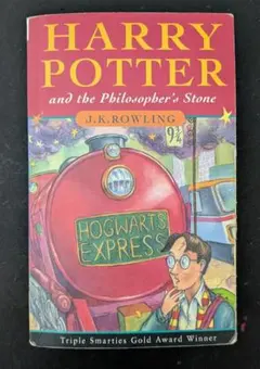 ハリー・ポッターと賢者の石(１巻) 英語版