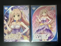 アイドルマスター カードフォリオ シンデレラガールズ　西園寺琴歌