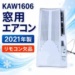 2026年最新】窓用エアコンの人気アイテム - メルカリ