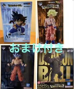 一番くじ ドラゴンボール A賞　C賞　F賞　ラストワン　フィギュア4種おまけ付き