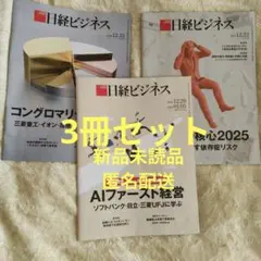 Item thumbnail for item 12cd46b3-c306-4147-86f4-c7711bf74f73