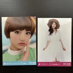 2026年最新】若月佑美の人気アイテム - メルカリ