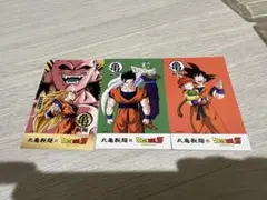 丸亀製麺　ドラゴンボール　うどん札×3枚