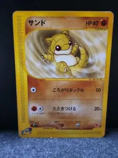 ネイティ マクドナルドオリジナル ミニマム★パックPSA10 Pokemon（ポケモン） M627【ポケモン カード】 ネイティ 015/018 e