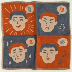 ニューレトロ ガーゼハンカチ 喜怒哀楽