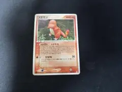メタモン メタモる 003/015 ホロンの研究塔 ヒトカゲ - メルカリ