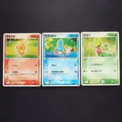 ポケモンバトルカードe+ ルビー＆サファイア きのみ 3枚セット - メルカリ