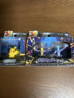 モンコレ ピカチュウセレクション うたうピカチュウ ストリンダー セット