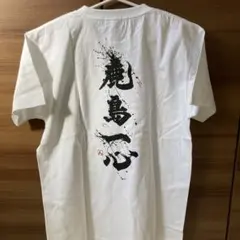 ツルネ下僕Tシャツ - メルカリ