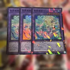 影霊翼騎 ウェンディクルフ ウルパラ