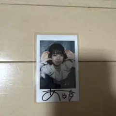 声優 山下大輝さん サイン入りチェキ - メルカリ