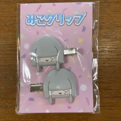 2025年最新】真天地開闢集団ジグザグの人気アイテム - メルカリ