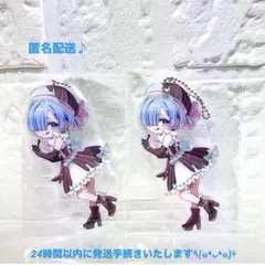 Re:ゼロから始める異世界生活 リゼロ レム アクリルキーホルダー Rem2個♪